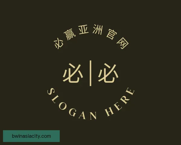 认识必赢亚洲官网